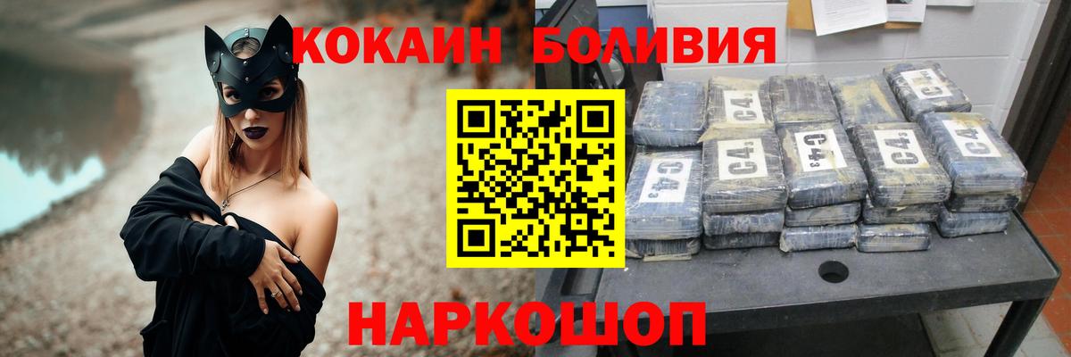 Кокаин VHQ Чернушка