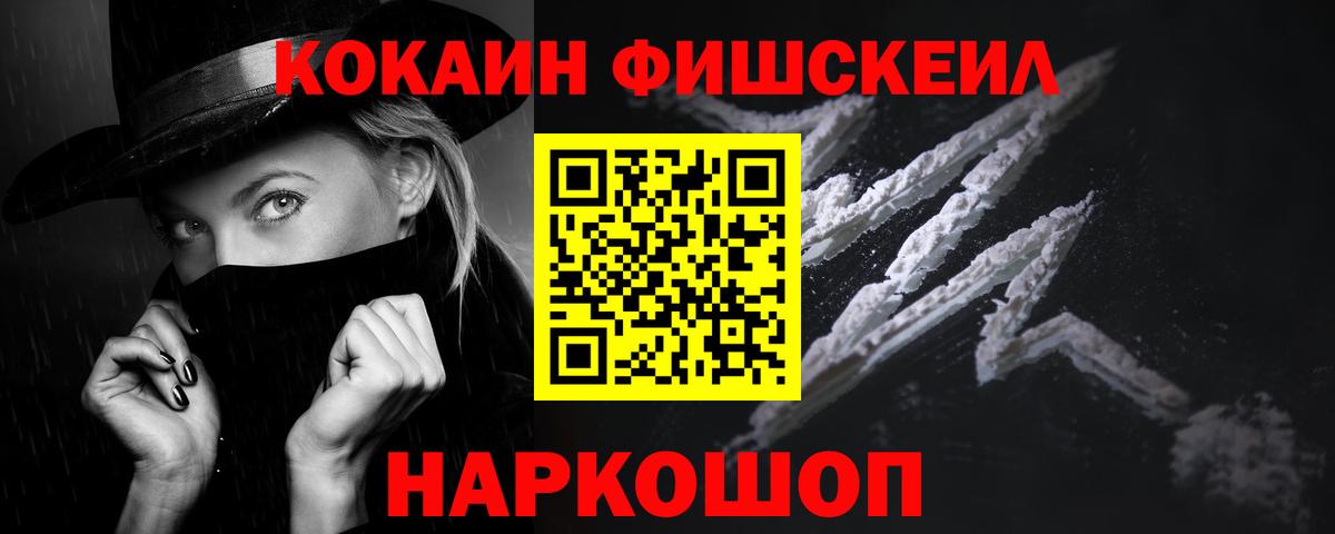 Кокаин  Cocaine 98%  Вход с VPN  Кокаин Колумбийский  Чернушка 