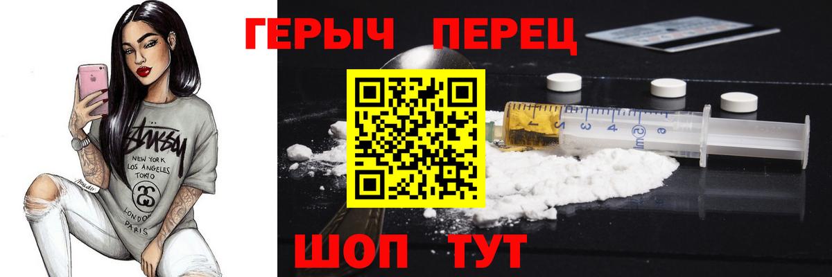 Чернушка  Героин хмурый  Вход с VPN 