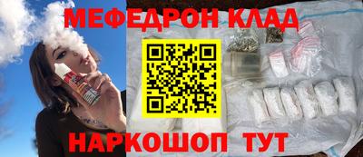 молекула духа Наро-Фоминск