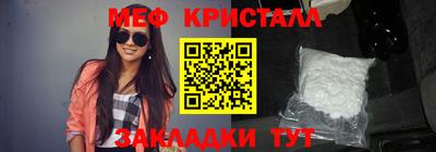 амф Нарткала