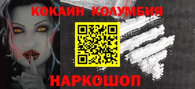 молекула духа Наро-Фоминск