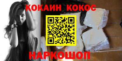 сатива Нальчик