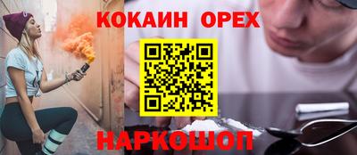 сатива Нальчик