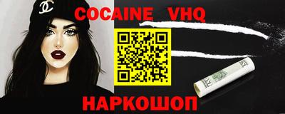 молекула духа Наро-Фоминск