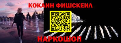 молекула духа Наро-Фоминск