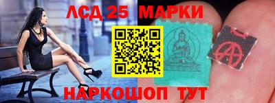 сатива Нальчик