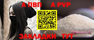 молекула духа Наро-Фоминск