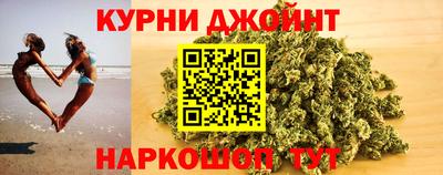 молекула духа Наро-Фоминск