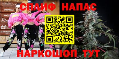 амф Нарткала