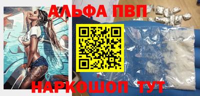 сатива Нальчик