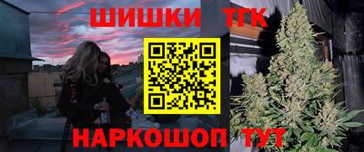 сатива Нальчик