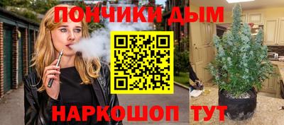 молекула духа Наро-Фоминск