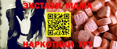 амф Нарткала