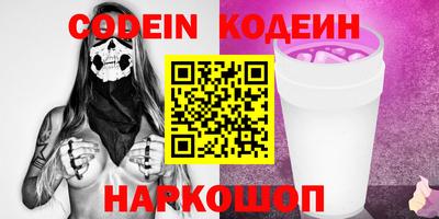 амф Нарткала