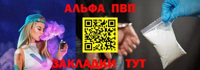 молекула духа Наро-Фоминск