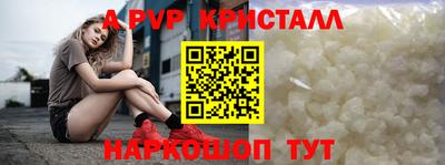 сатива Нальчик
