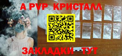 молекула духа Наро-Фоминск