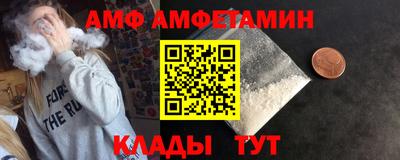 молекула духа Наро-Фоминск