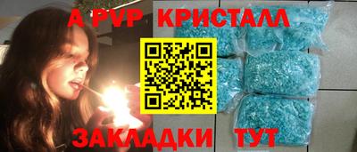 сатива Нальчик