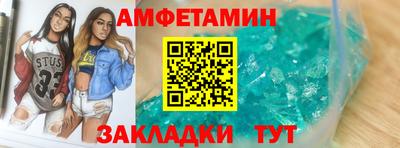 амф Нарткала