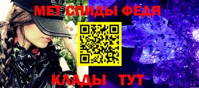 сатива Нальчик