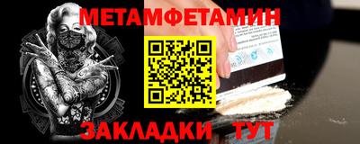 молекула духа Наро-Фоминск
