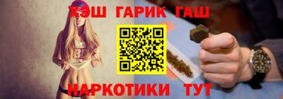 сатива Нальчик