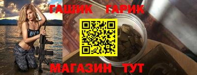 молекула духа Наро-Фоминск
