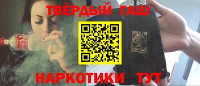молекула духа Наро-Фоминск