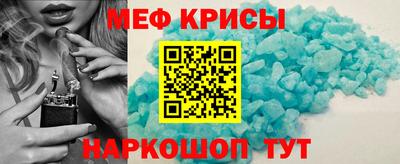 молекула духа Наро-Фоминск