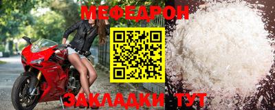 сатива Нальчик