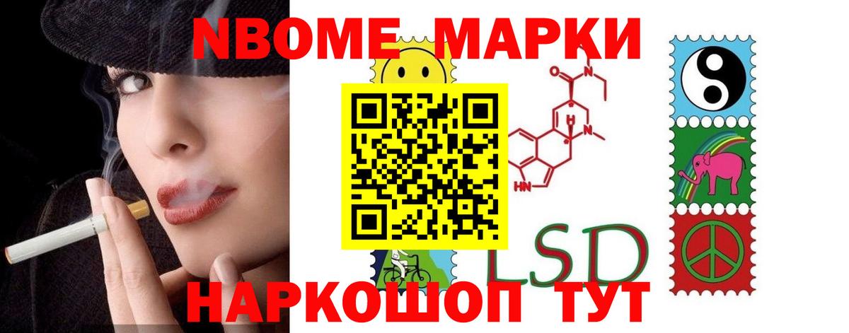 ЛСД экстази кислота Чернушка