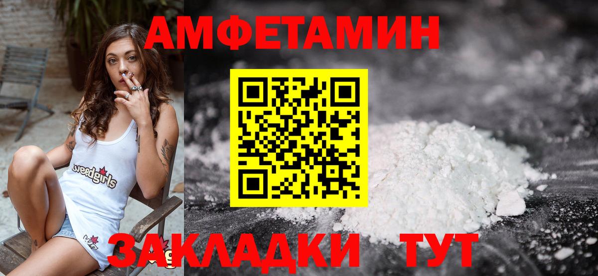 Чернушка  Метамфетамин витя  Метамфетамин витя  Вход с VPN 