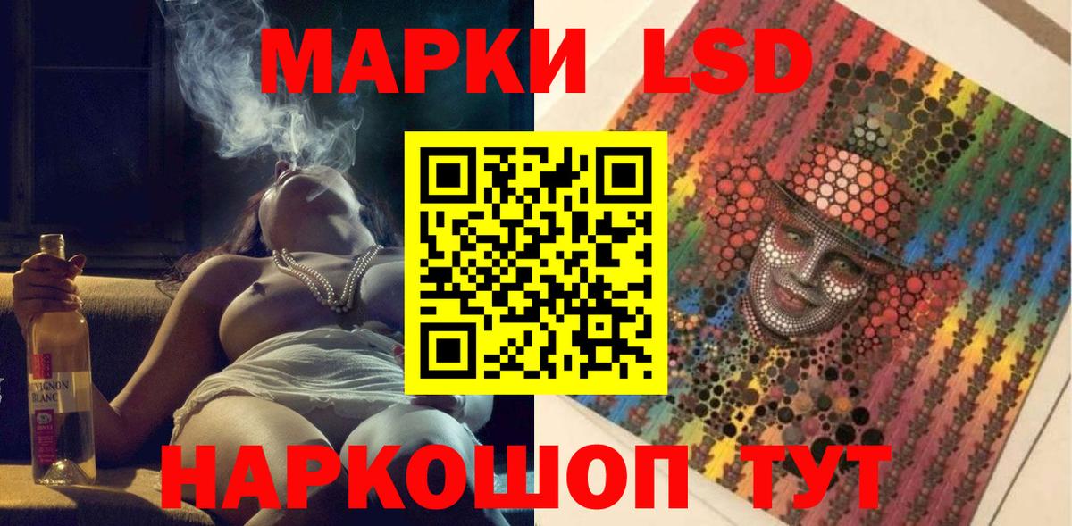 Наркотические марки 1,5мг Чернушка