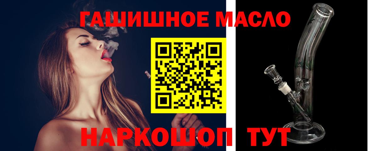 ТГК Wax  Вход с VPN  Дистиллят ТГК жижа  Чернушка 