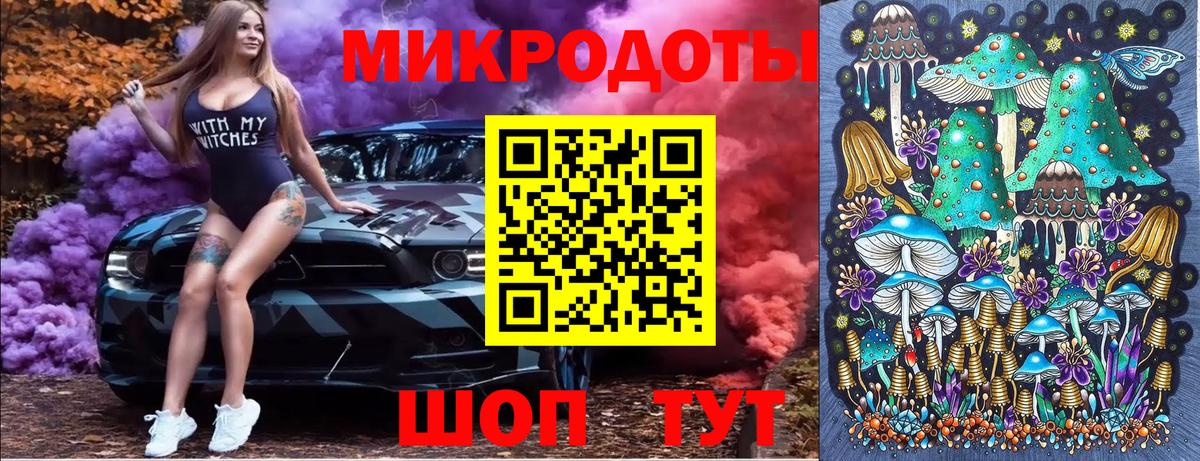 Галлюциногенные грибы мицелий  Псилоцибиновые грибы мухоморы  Вход с VPN  Чернушка 