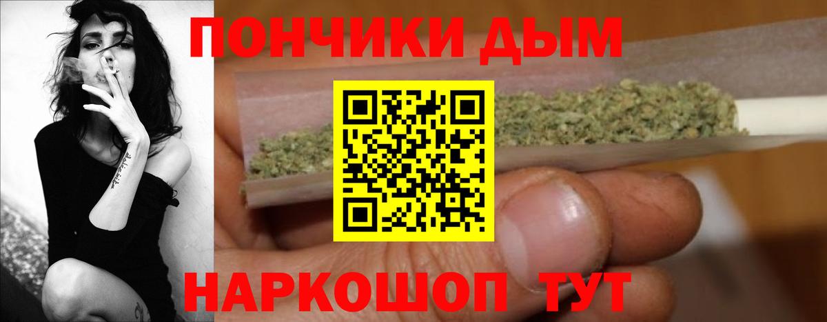 Бошки Шишки THC 21%  Вход с VPN  Бошки марихуана ГИДРОПОН  Чернушка  Каннабис Bruce Banner 